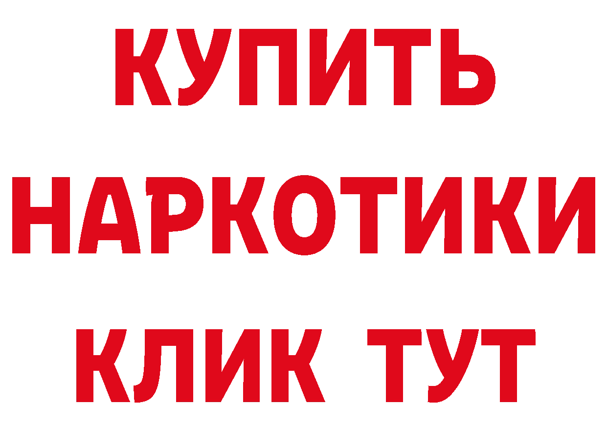 Кетамин ketamine ТОР это МЕГА Нефтекумск